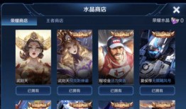 拼多多典藏皮肤最新爆料,神秘英雄即将登场，独家特效等你解锁！